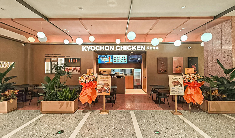 중국 우시 태호 인근 쇼핑몰에 문을 연 ‘교촌치킨 중국 우시점’. 사진=제공